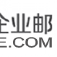 外貿(mào)企業(yè)郵箱用什么品牌好？