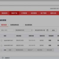 騰訊企業(yè)郵箱-在新網(wǎng)注冊(cè)的域名如何設(shè)置MX記錄？