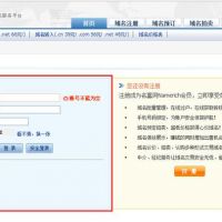 騰訊企業(yè)郵箱-在名富網(wǎng)注冊(cè)的域名如何設(shè)置企業(yè)郵箱？