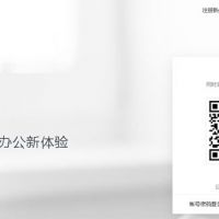 企業(yè)郵箱開通-什么是企業(yè)郵箱管理員后臺(tái)？